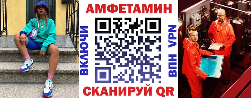 это официальный сайт Весьегонск Amphetamine 97%
