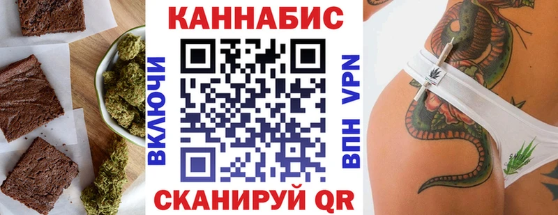купить наркоту  Весьегонск  hydra   Cannafood конопля 