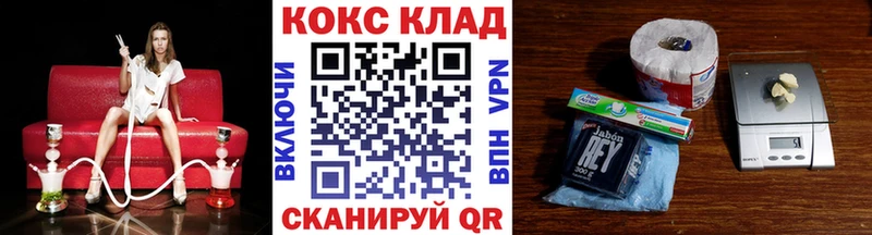КОКАИН VHQ  Весьегонск 