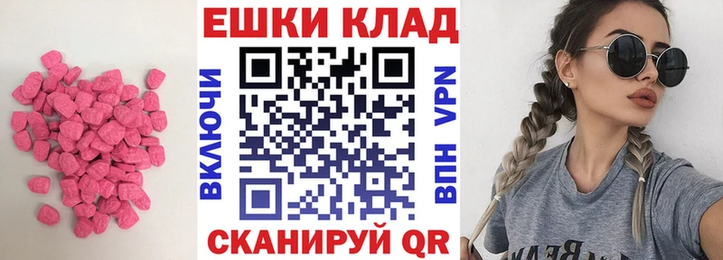 ЭКСТАЗИ Дубай  Весьегонск 