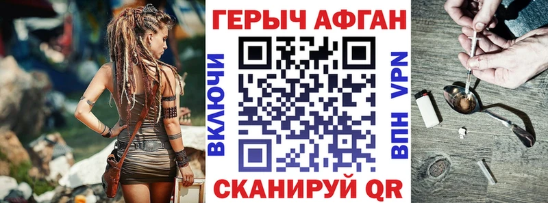 Героин гречка MEGA ONION Весьегонск
