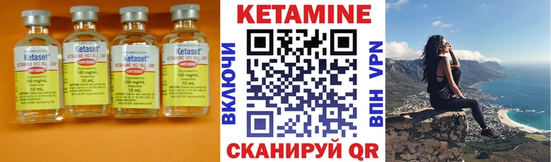 Кетамин ketamine Весьегонск