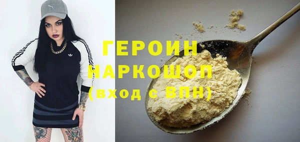 герыч Абаза