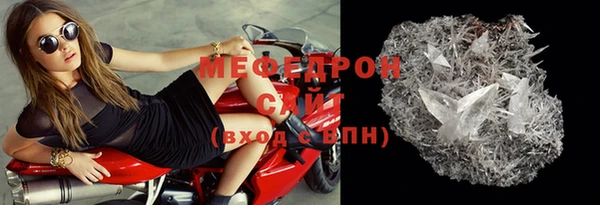 COCAINE Касимов