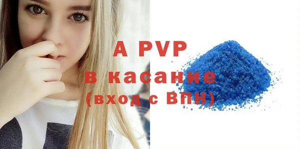 герыч Абаза