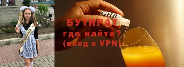 не бодяженный Абинск