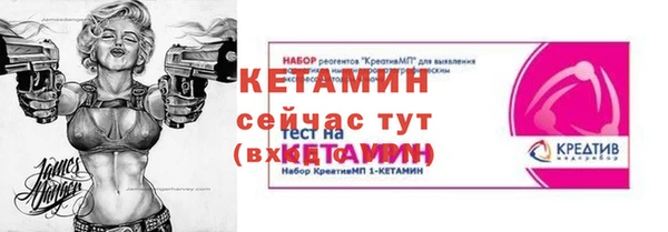 мескалин Заволжск