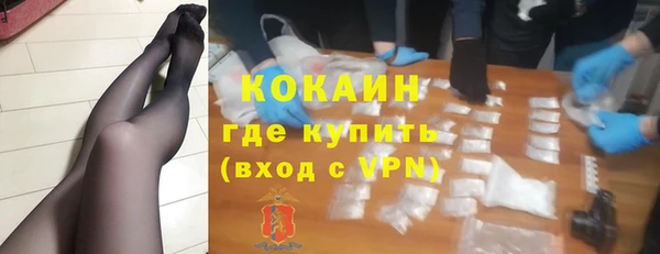 не бодяженный Абинск