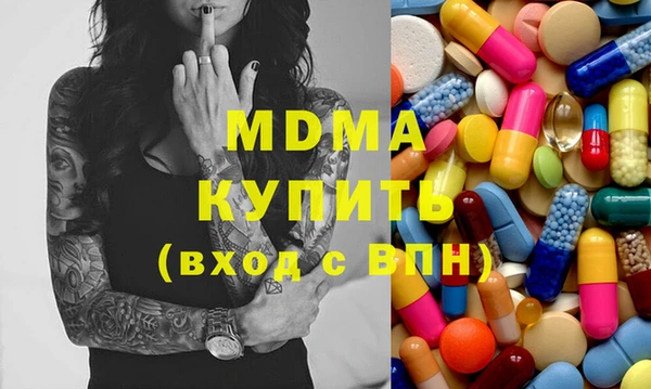 ECSTASY Абдулино