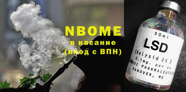 гидра Алексеевка