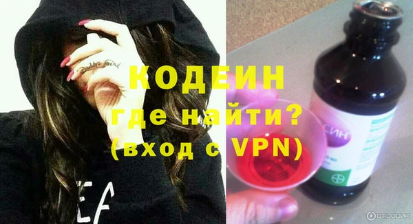 герыч Абаза