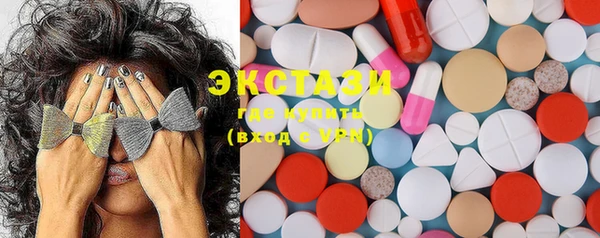 ECSTASY Абдулино