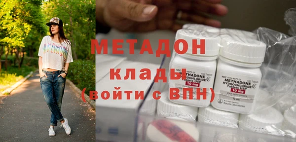 ECSTASY Абдулино