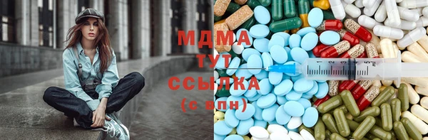 не бодяженный Абинск