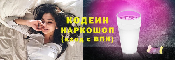 герыч Абаза