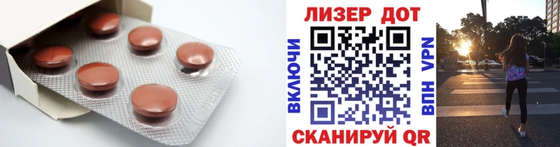 Лсд 25 экстази ecstasy  Весьегонск 