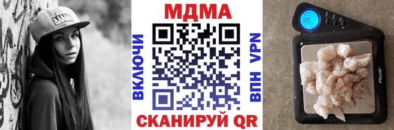MDMA кристаллы хочу Весьегонск