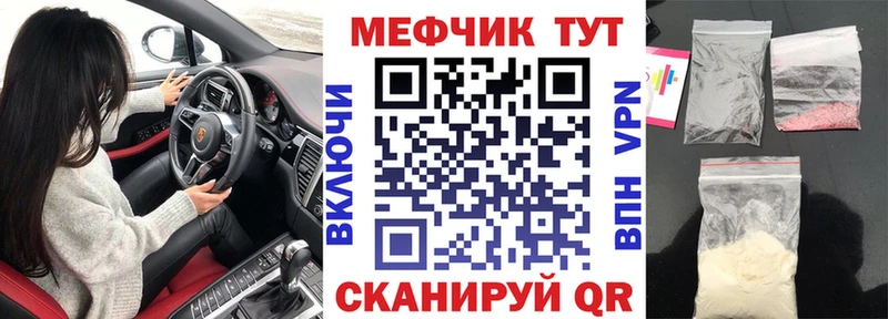 Меф мяу мяу кристаллы Весьегонск