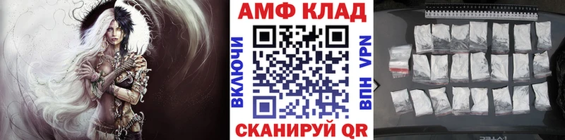 Метамфетамин винт  дарк нет клад  Весьегонск 
