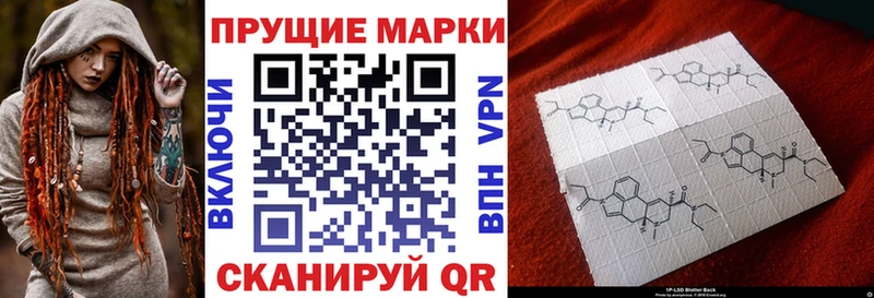 Марки NBOMe 1500мкг  Весьегонск 