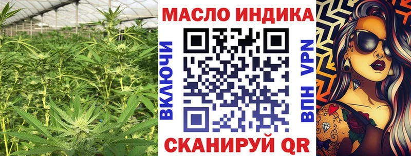 что такое наркотик  Весьегонск  ТГК жижа 