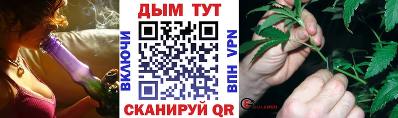 Марихуана White Widow  цена наркотик  Весьегонск 